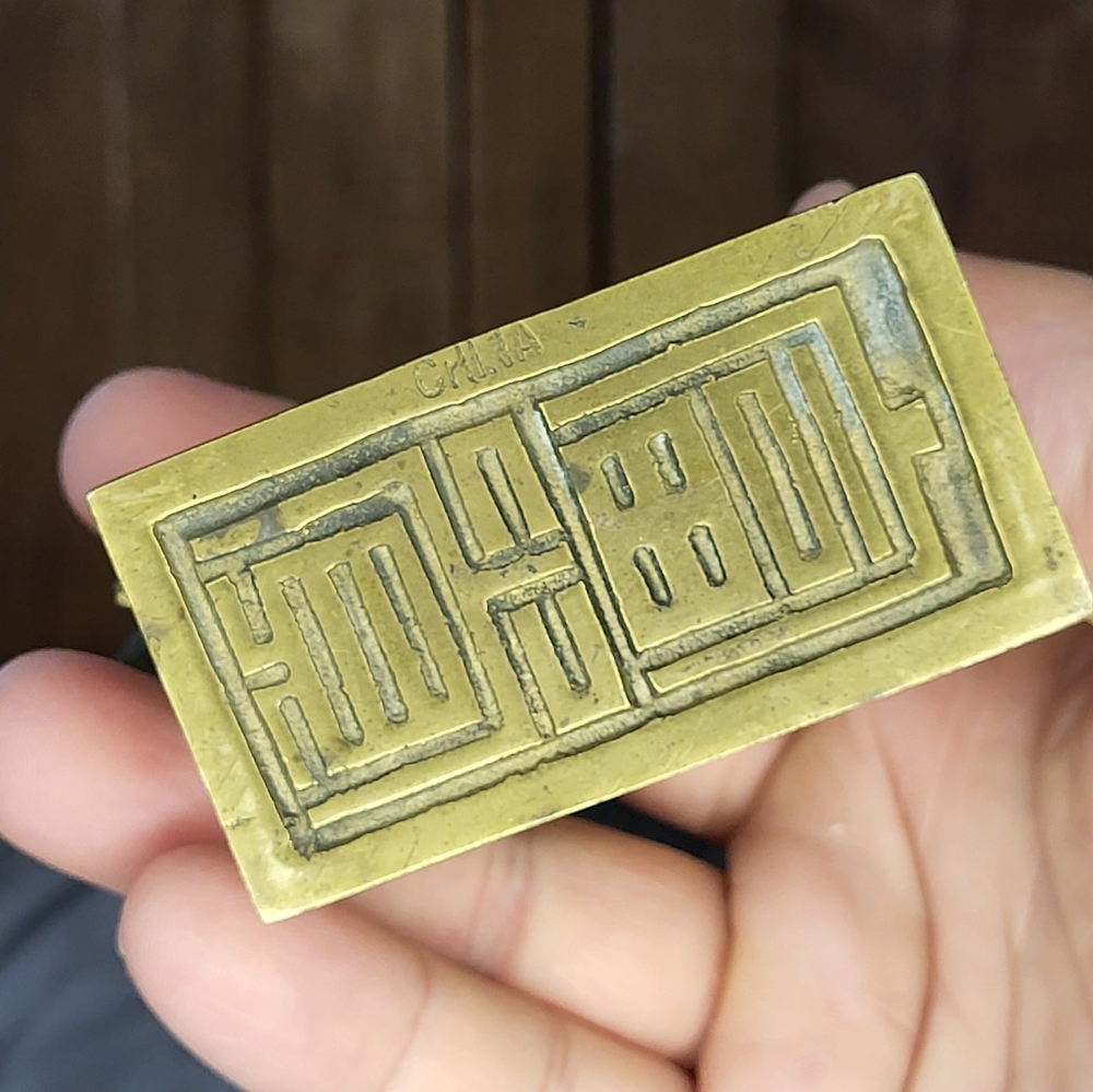 Vintage Brass Stamp - Picture 3 of 12